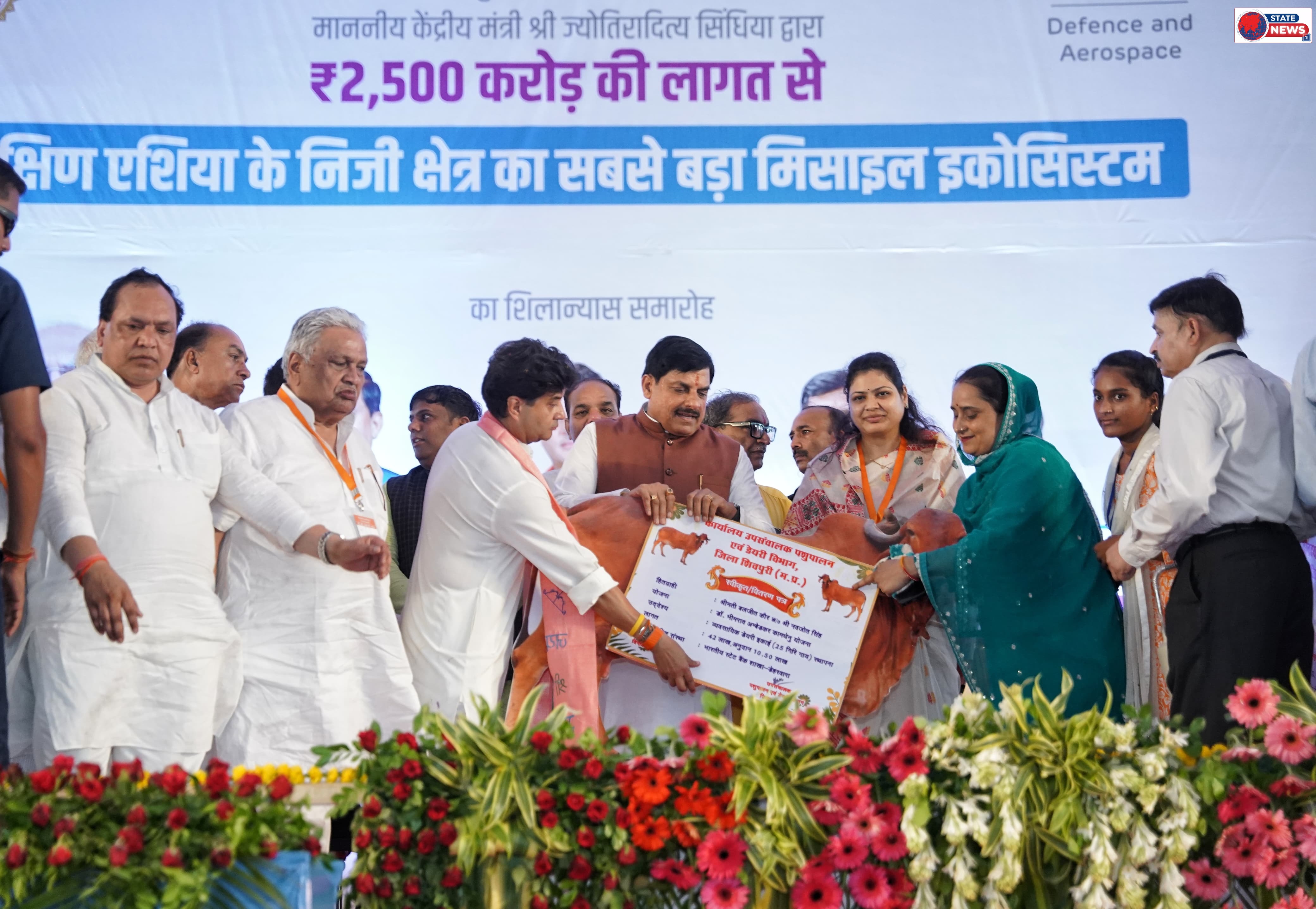 *दुश्मन पर कहर बरपाएंगी शिवपुरी में बनीं मिसाइलें, 