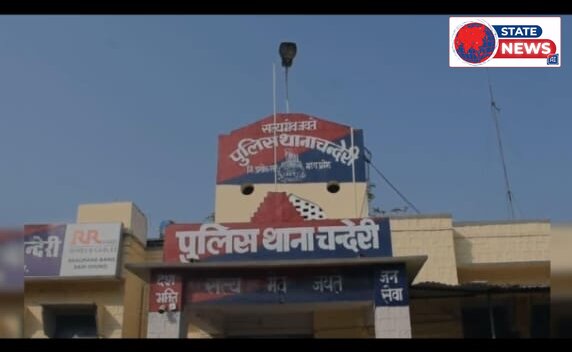 चंदेरी में पुलिस पर रिश्वतखोरी के आरोप