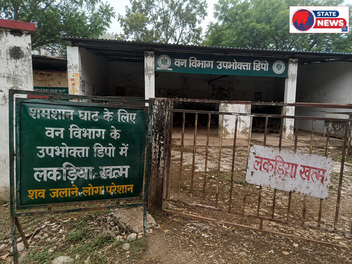 बरगी में शव जलाने नहीं मिल रही लकड़ी