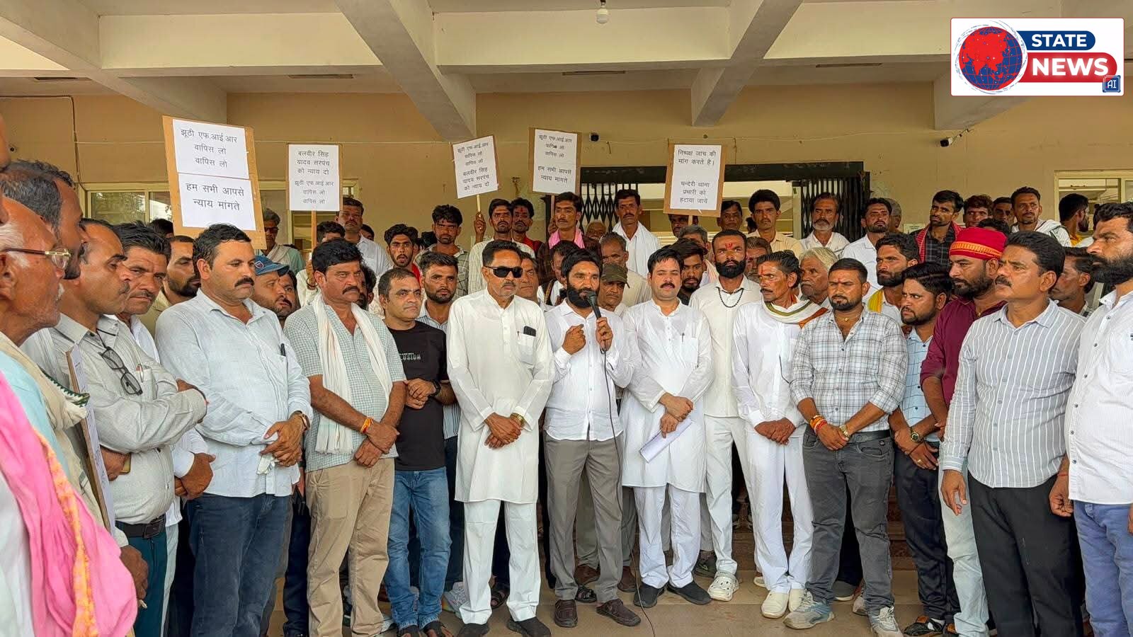 एससी-एसटी एक्ट के प्रकरण पर गरमाई सियासत, निष्पक्ष जांच व थाना प्रभारी हटाने की मांग
