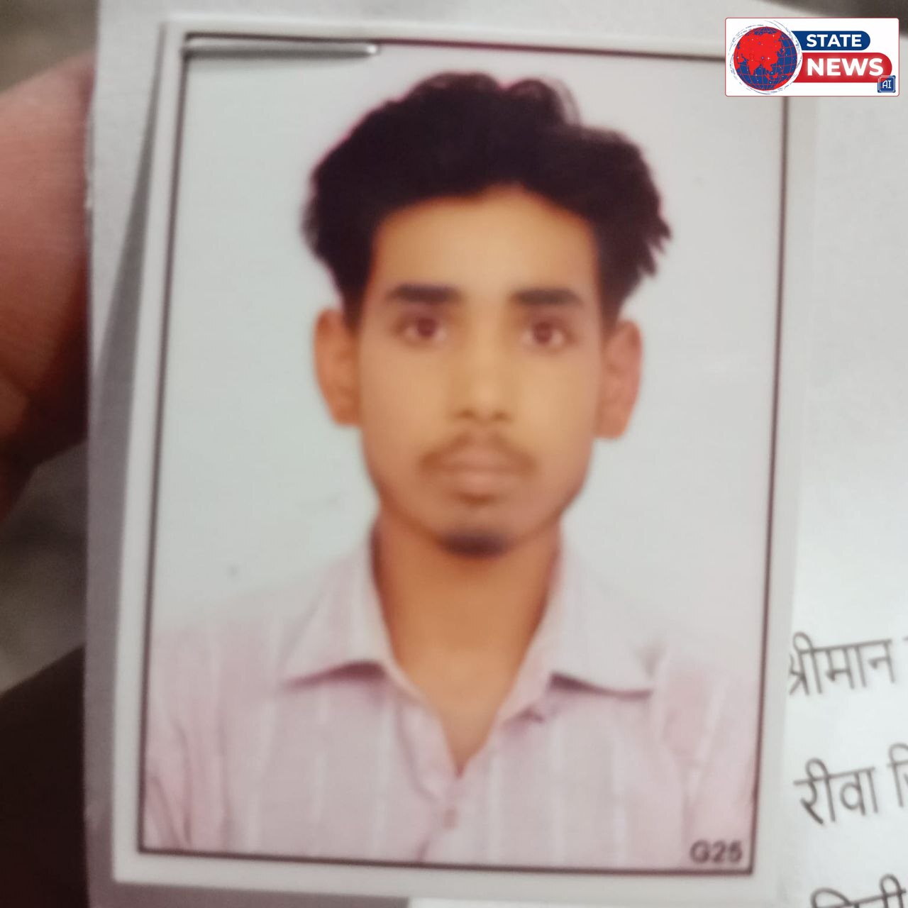 दोस्ती की आड़ में जलन बनी मौत का कारण