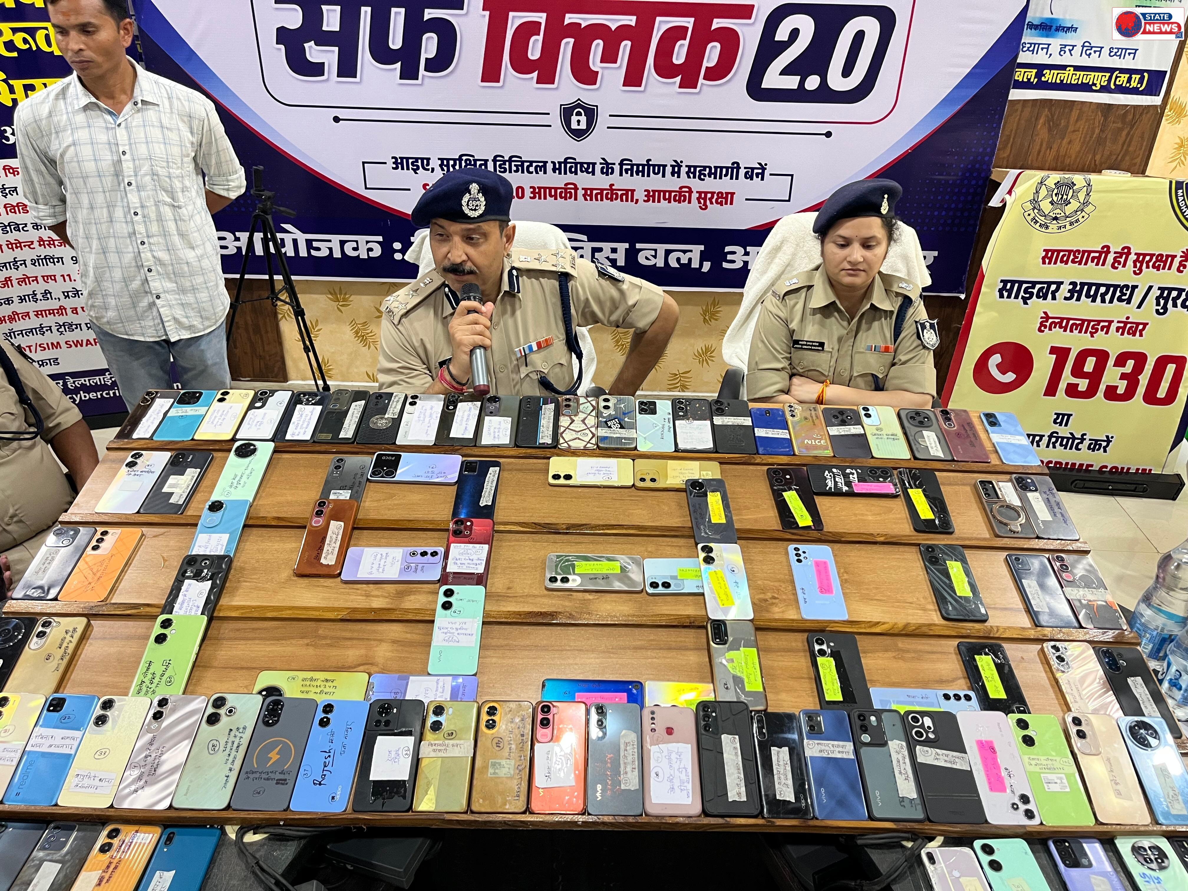 ऑपरेशन 'हेलो' की बड़ी सफलता: 105 गुम मोबाइल बरामद, 21.90 लाख की संपत्ति लौटाएगी आलीराजपुर पुलिस
