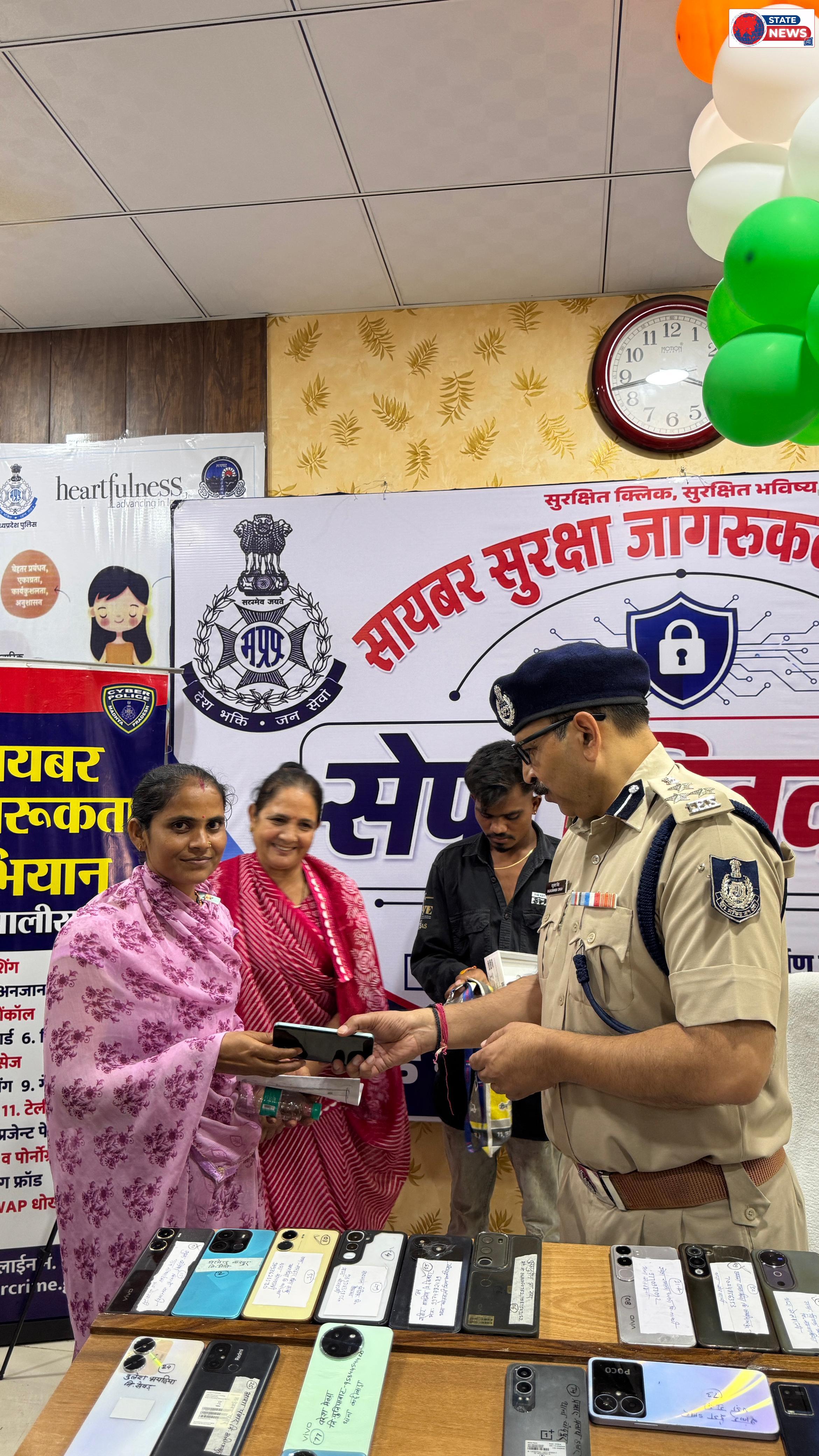 ऑपरेशन 'हेलो' की बड़ी सफलता: 105 गुम मोबाइल बरामद, 21.90 लाख की संपत्ति लौटाएगी आलीराजपुर पुलिस