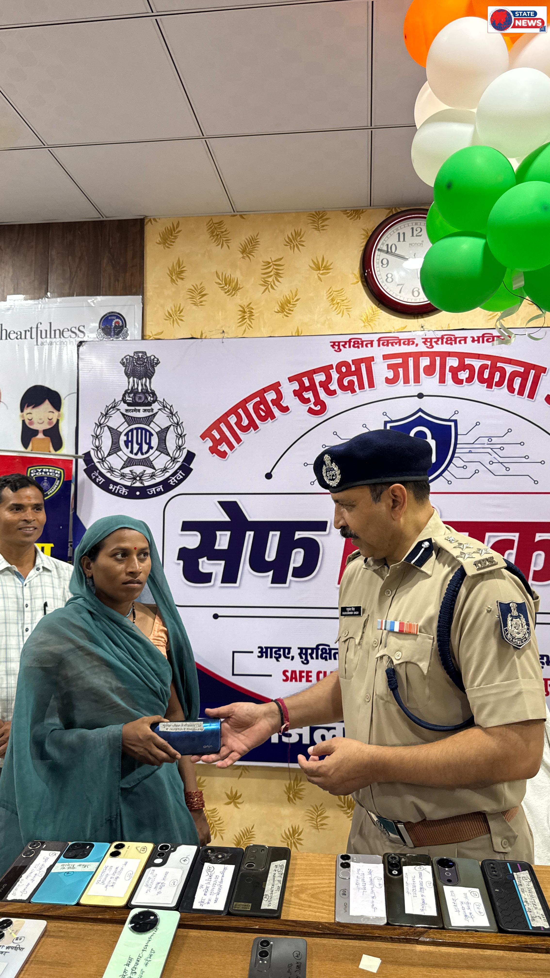 ऑपरेशन 'हेलो' की बड़ी सफलता: 105 गुम मोबाइल बरामद, 21.90 लाख की संपत्ति लौटाएगी आलीराजपुर पुलिस