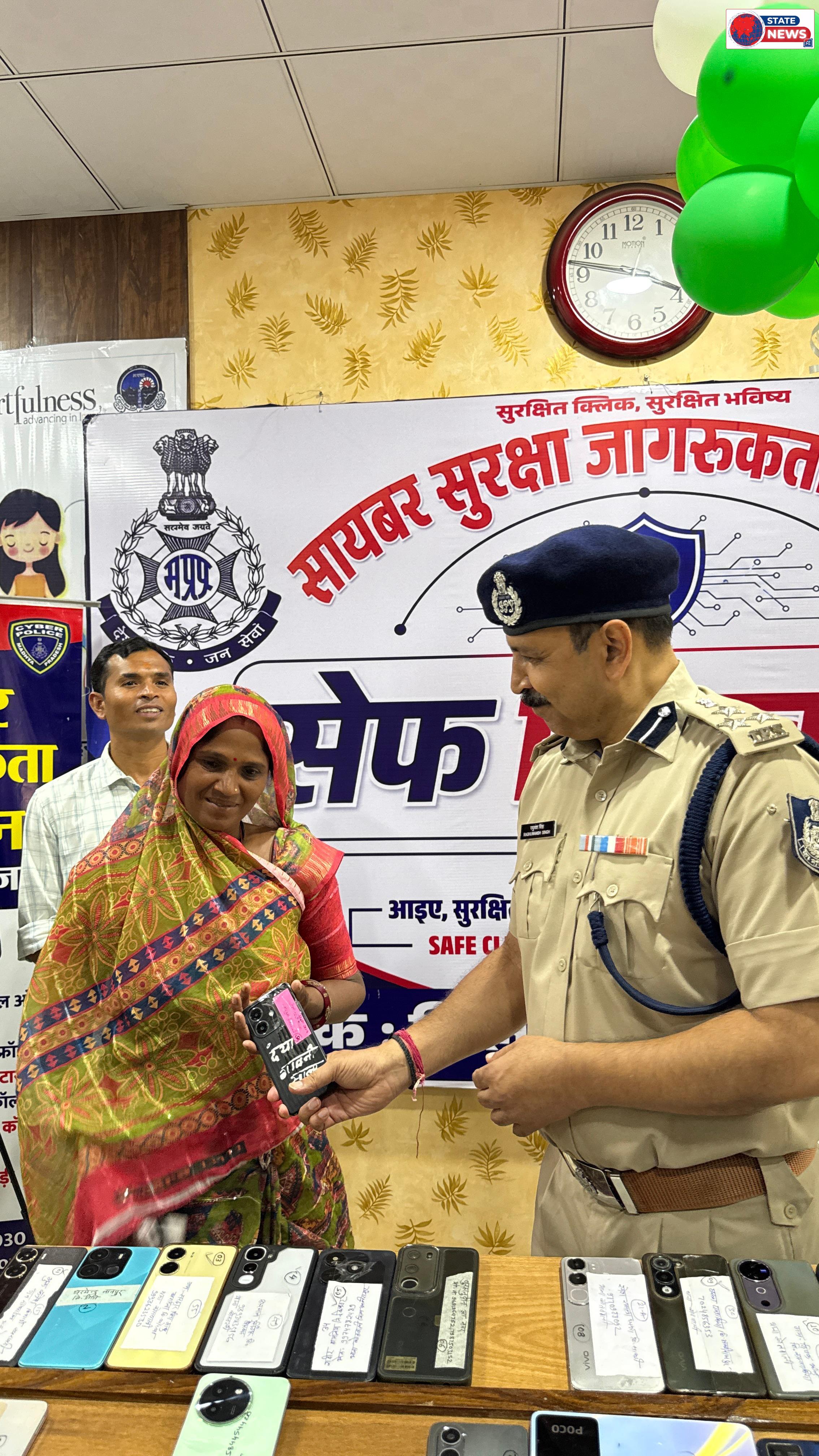 ऑपरेशन 'हेलो' की बड़ी सफलता: 105 गुम मोबाइल बरामद, 21.90 लाख की संपत्ति लौटाएगी आलीराजपुर पुलिस