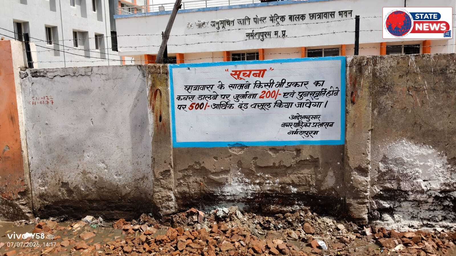 त्यौहारों से पहले नगर में विशेष स्वच्छता अभियान तेज,