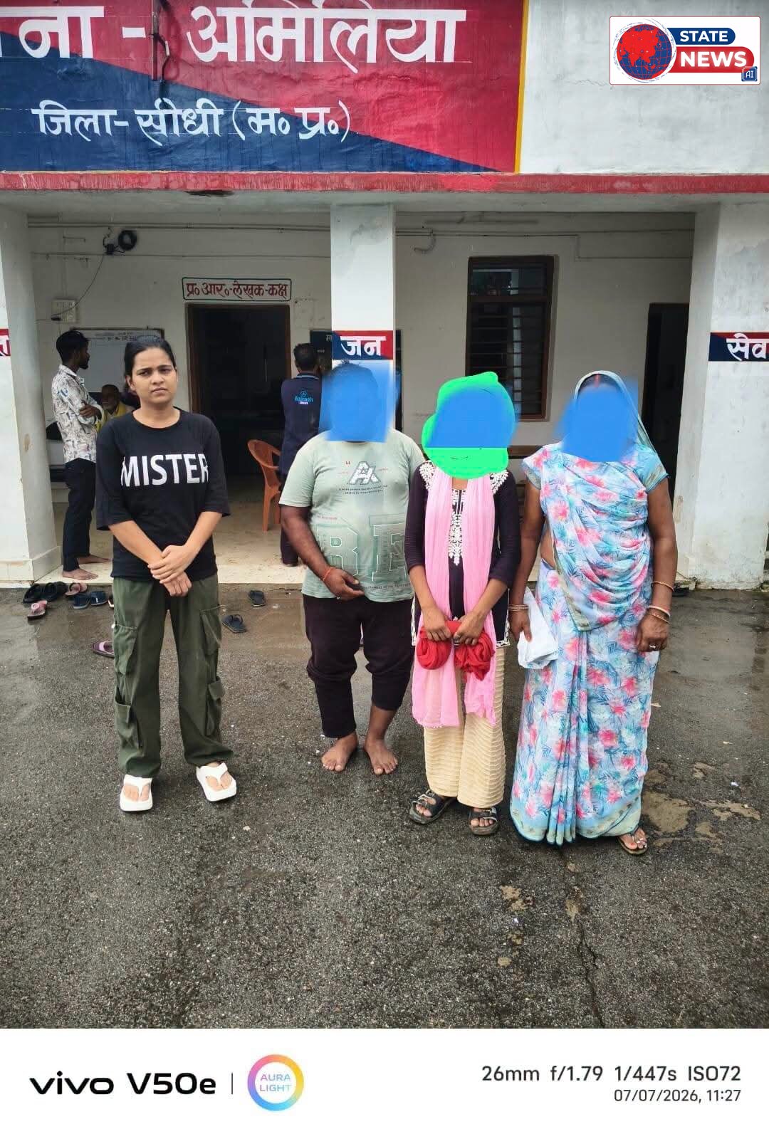 थाना अमिलिया पुलिस की त्वरित कार्रवाई, 8 घंटे में दो नाबालिग बालिकाएं सकुशल बरामद