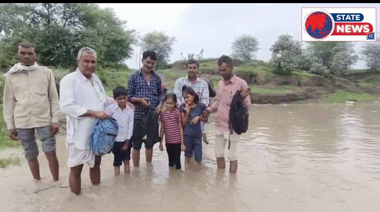 बेटीखेड़ी आज भी विकास की राह देख रहा, पुल और सड़क के अभाव में ग्रामीणों का जीवन बेहाल