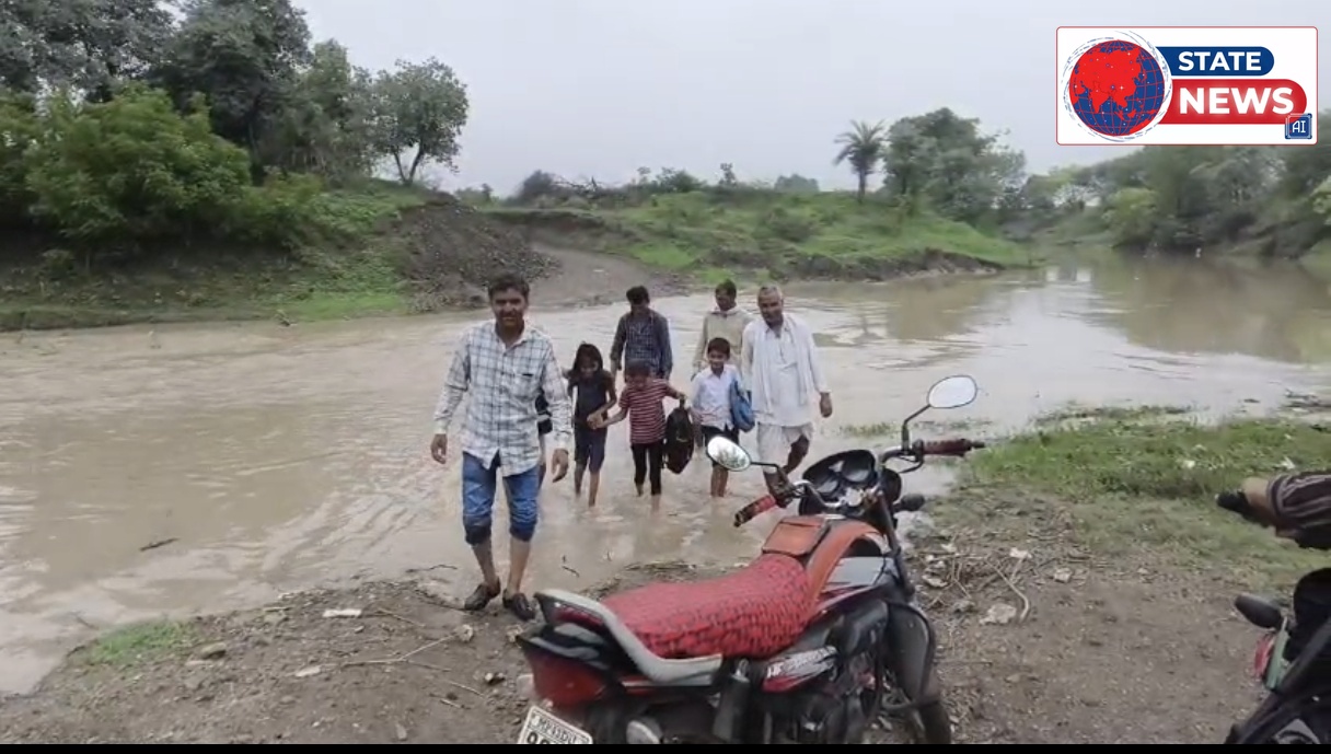 बेटीखेड़ी आज भी विकास की राह देख रहा, पुल और सड़क के अभाव में ग्रामीणों का जीवन बेहाल