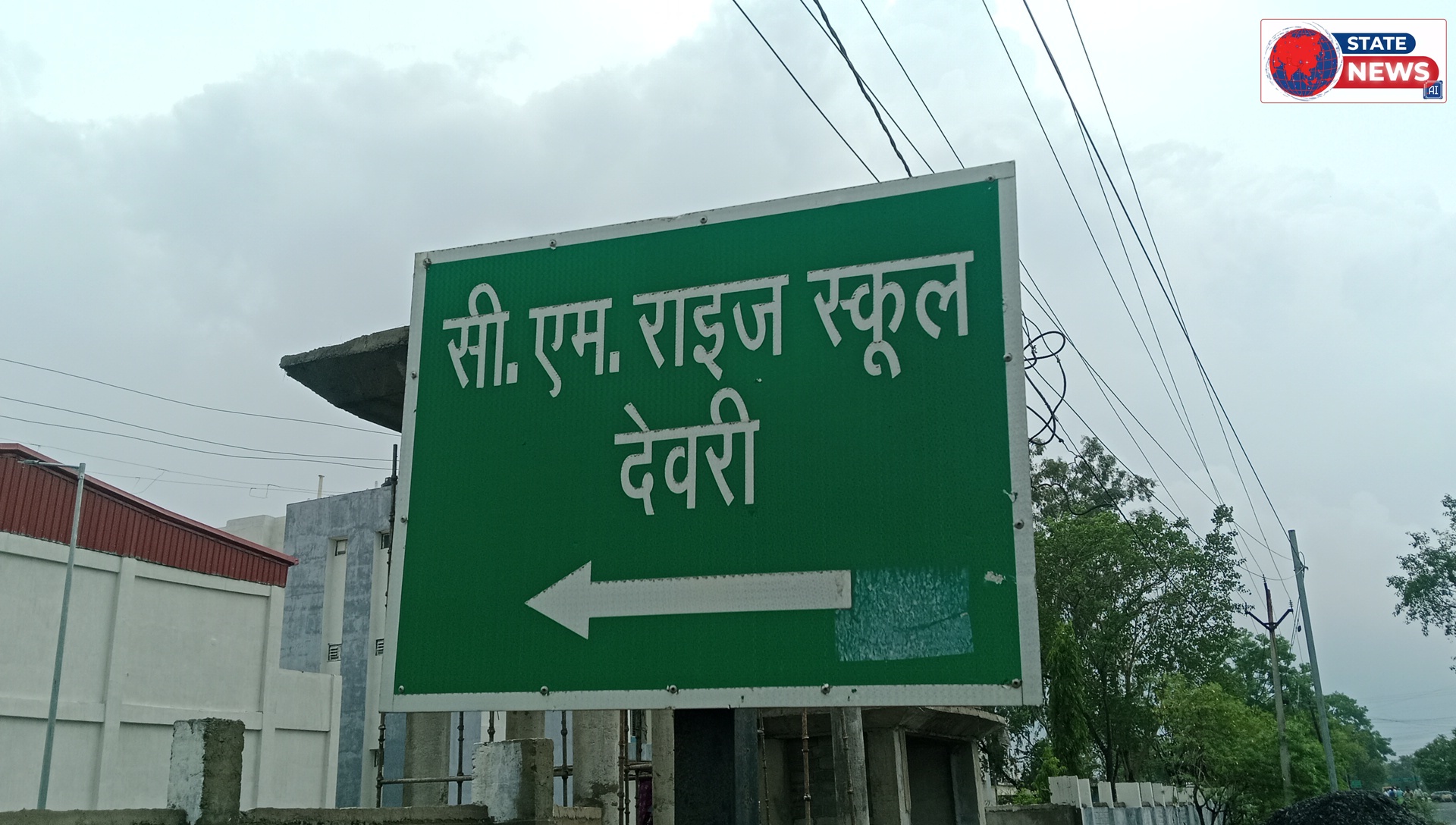 देवरी के शासकीय सांदीपनि विद्यालय में प्रवेश संकट: सैकड़ों छात्र-छात्राओं का भविष्य अनिश्चित 