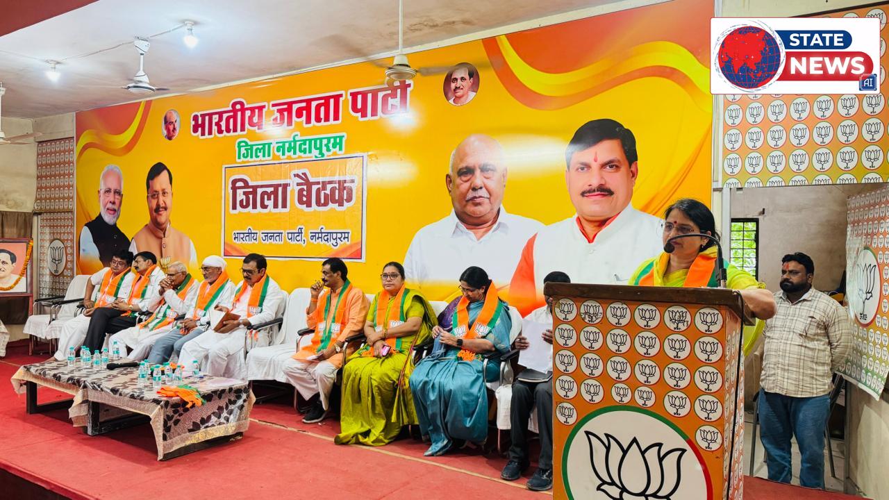 भाजपा की जिला बैठक संपन्न