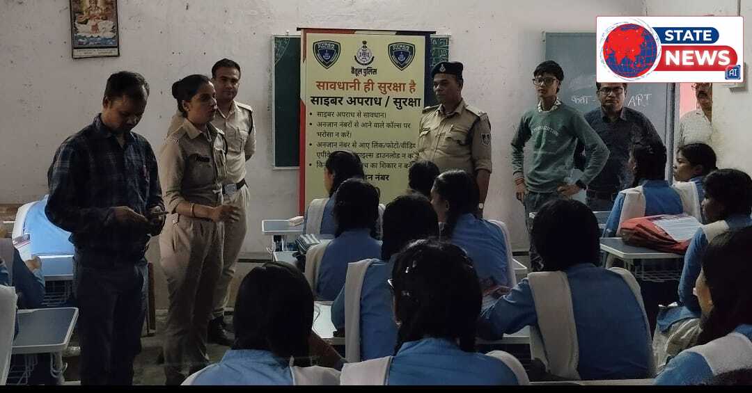SAFE CLICK–2.0 अभियान: छिपनिया पिपरिया स्कूल में साइबर सुरक्षा का पाठ, छात्राओं को ऑनलाइन ठगी से बचने के बताए प्रभावी उपाय