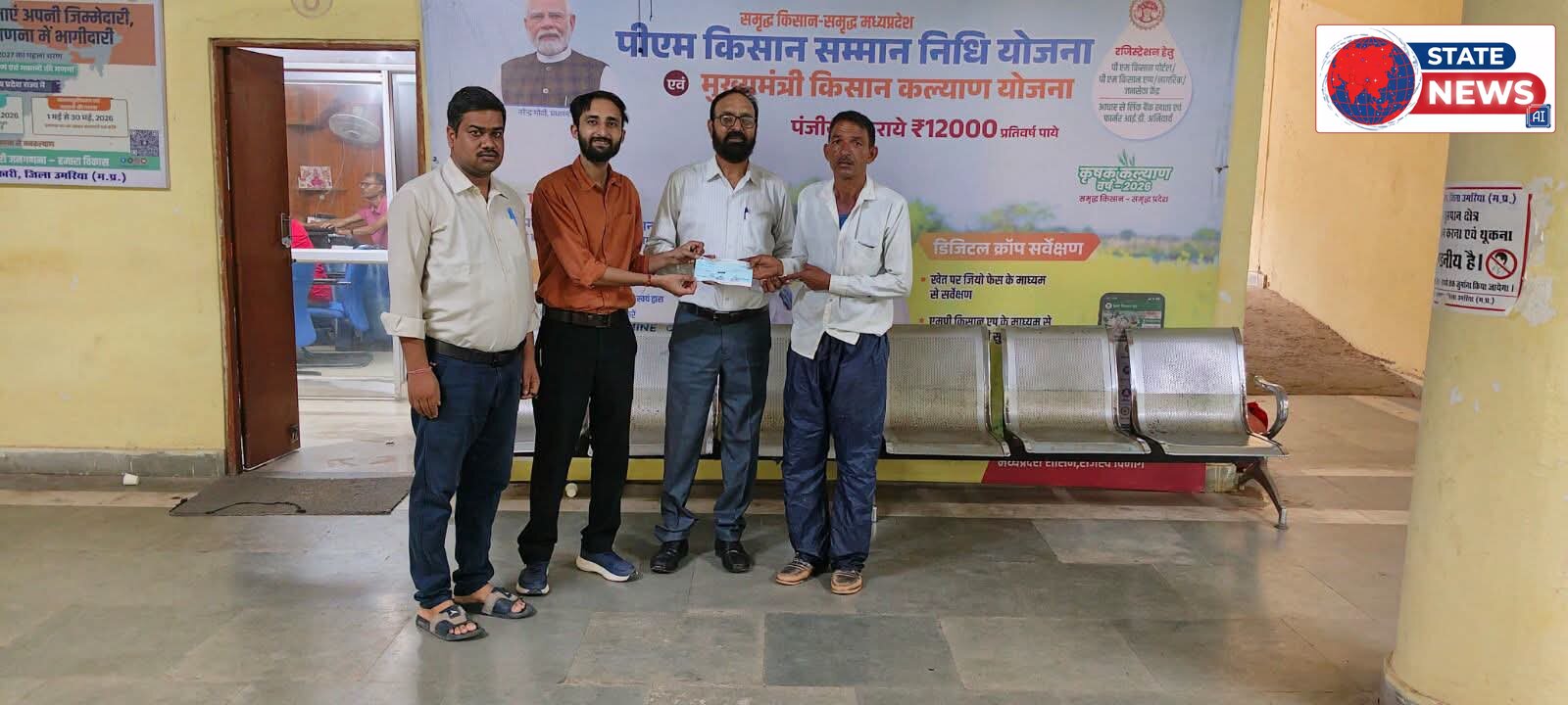 भारतीय रेडक्रॉस सोसायटी ने जरूरतमंद मरीज को 5,000 की आर्थिक सहायता प्रदान की   उमरिया। भारतीय रेडक्रॉस सोसायटी जिला शाखा उमरिया ने मानवीय से