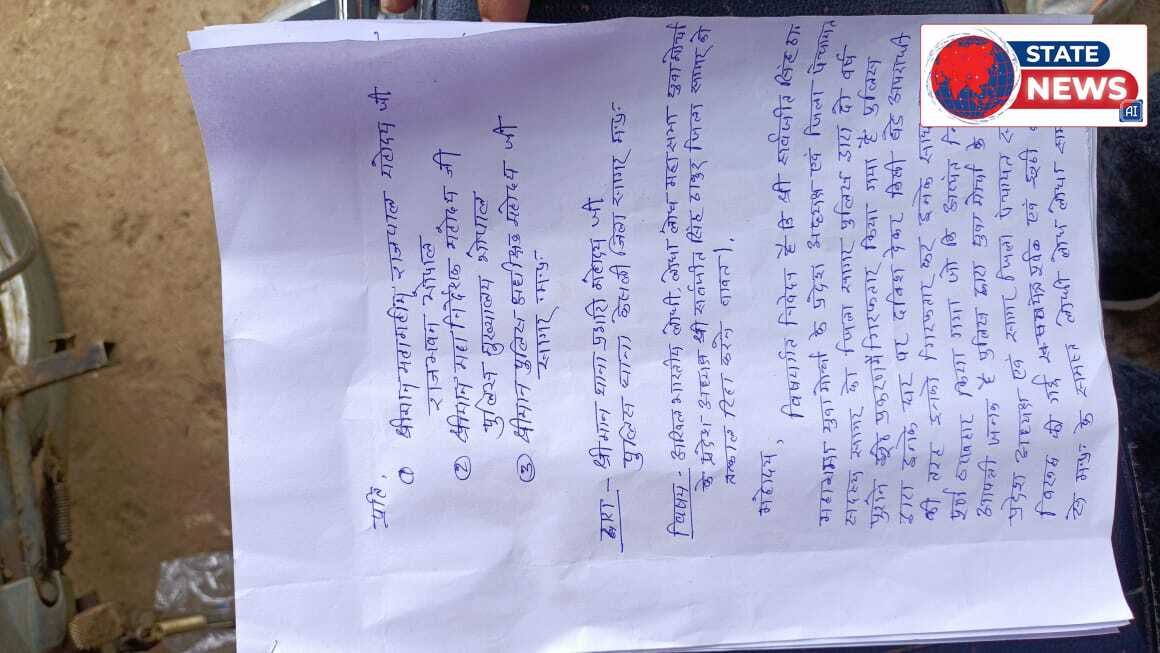 सर्वजीत सिंह लोधी की गिरफ्तारी का विरोध: लोधी क्षत्रिय समाज ने केसली थाना प्रभारी को सौंपा ज्ञापन