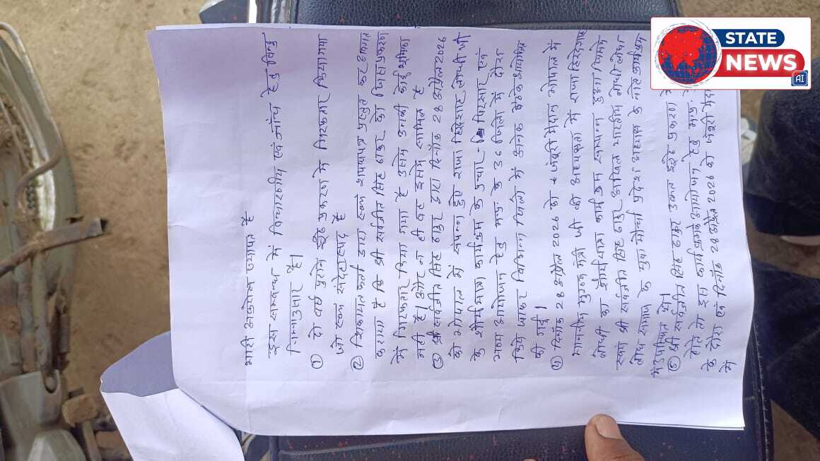 सर्वजीत सिंह लोधी की गिरफ्तारी का विरोध: लोधी क्षत्रिय समाज ने केसली थाना प्रभारी को सौंपा ज्ञापन