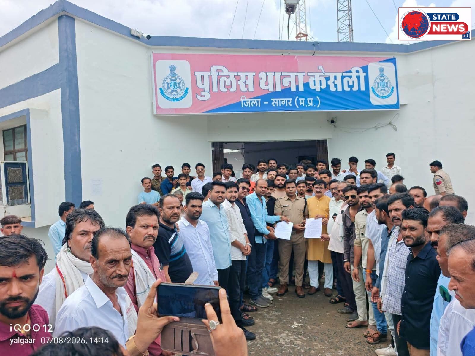 सर्वजीत सिंह लोधी की गिरफ्तारी का विरोध: लोधी क्षत्रिय समाज ने केसली थाना प्रभारी को सौंपा ज्ञापन