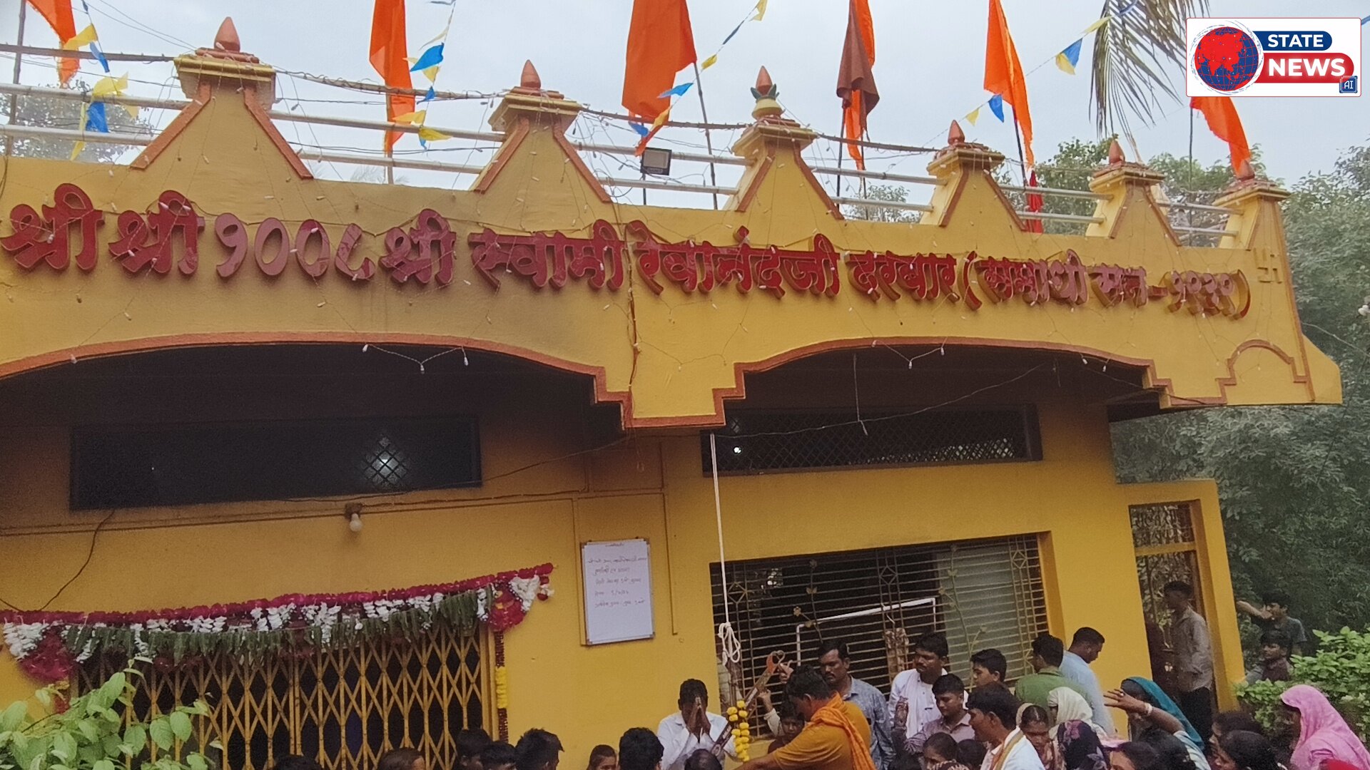 स्वामी रेवानन्द महाराज जी की पुण्यतिथि पर विशाल भंडारा