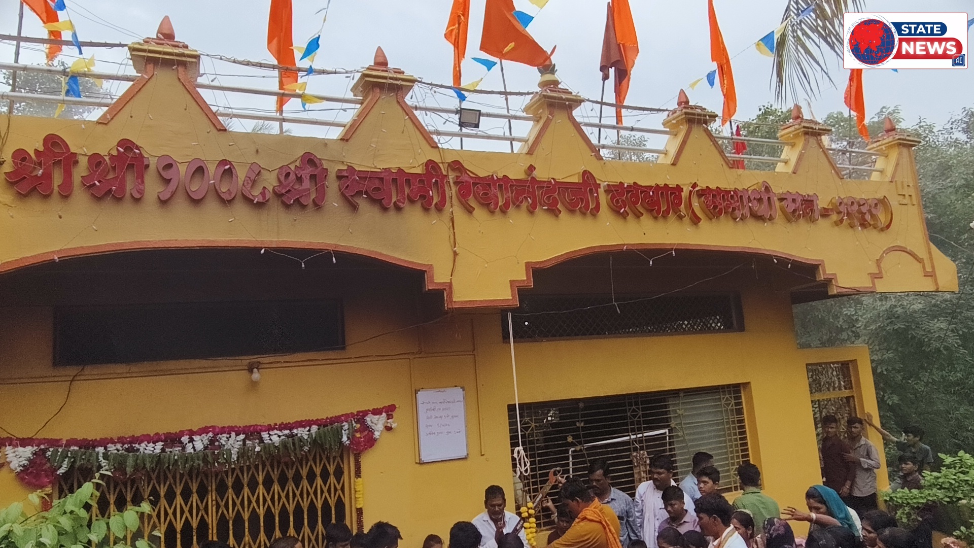 स्वामी रेवानन्द महाराज जी की पुण्यतिथि पर विशाल भंडारा