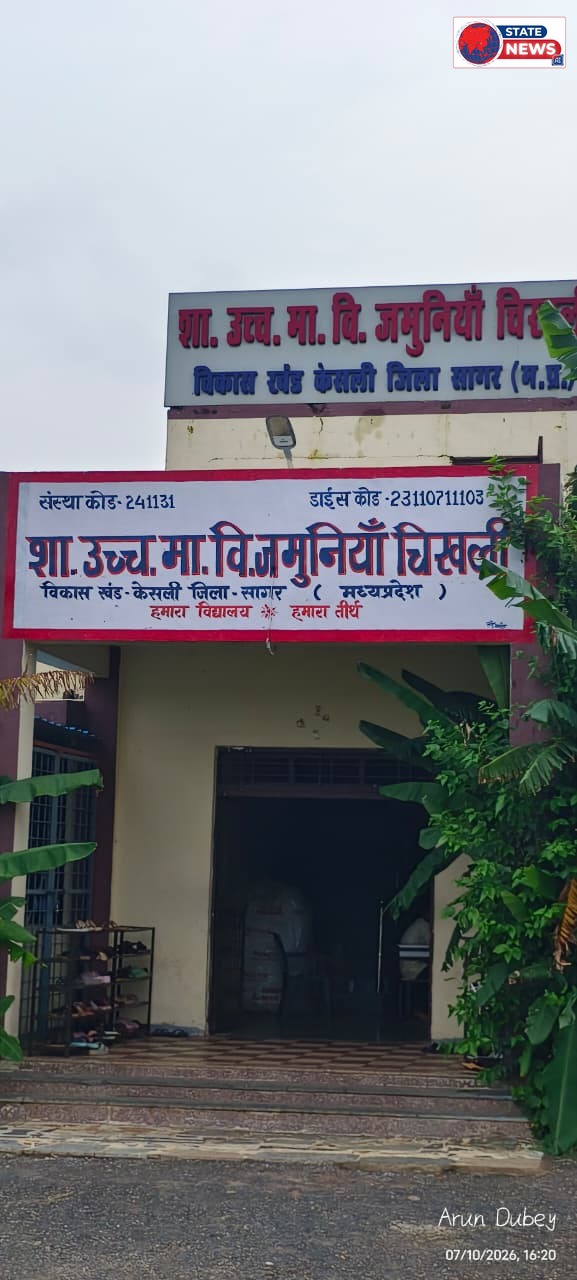 ​बिजली गिरने की दुखद घटना के बाद एक्शन: शासकीय विद्यालय जमुनियाँ चिखली में लगा तड़ित चालक