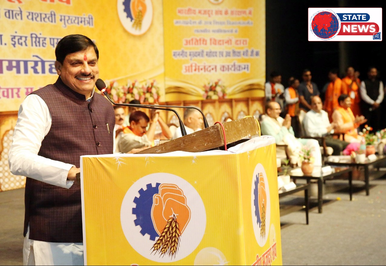 सतना: अतिथि विद्वानों के कल्याण के लिए सरकार प्रतिबद्ध - मुख्यमंत्री डॉ. यादव