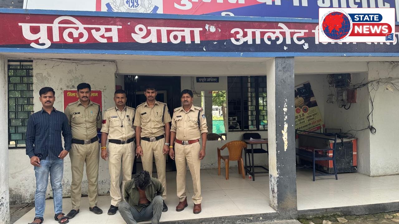 14 साल से फरार स्थायी वारंटी आखिरकार गिरफ्त में, आलोट पुलिस को बड़ी सफलता