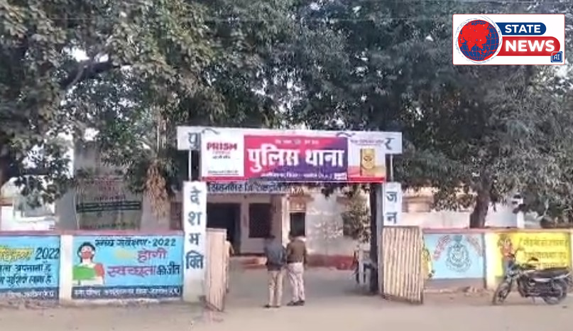 जयसिंहनगर के अमझोर में जमीन विवाद, वीडियो वायरल; सरपंच समेत कई लोगों पर NCR दर्ज