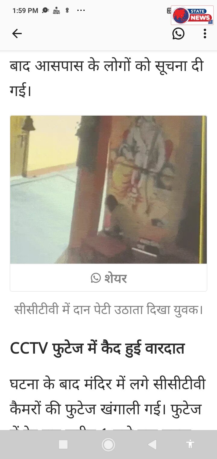 *ब्रेकिंग | टीकमगढ़*   *मां राजराजेश्वरी मंदिर से दान पेटी चोरी, सीसीटीवी में कैद हुआ चोर*  *टीकमगढ़  चकरा रोड स्थित म