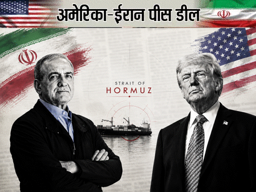 ट्रम्प ने कहा ईरान ने बातचीत की मांग की दो दिन बाद ईरान अमेरिका ने हमले रोके इजराइल ने लेबनान पर ड्रोन अटैक किए