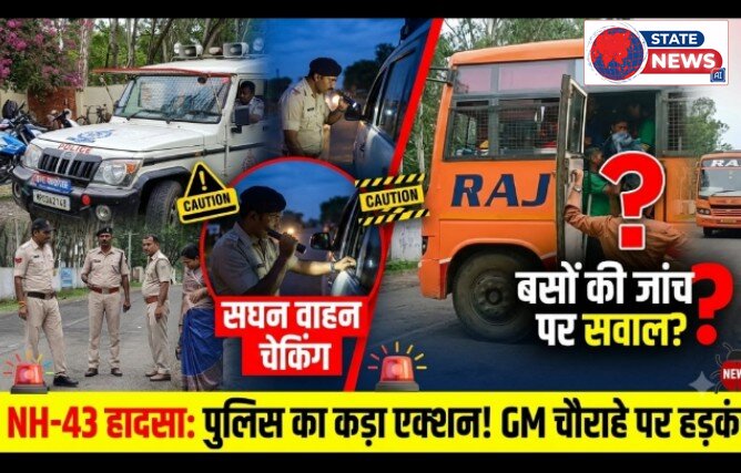 *खाकी की चौखट पर शराब ठेकेदार*  उमरिया- सड़क दुघर्टना के बाद पुलिस एक्टिव क्या हुई गांव गली और सड़कों किनारे बिकने वाली अवैध शराब ठप्प पड़ ग