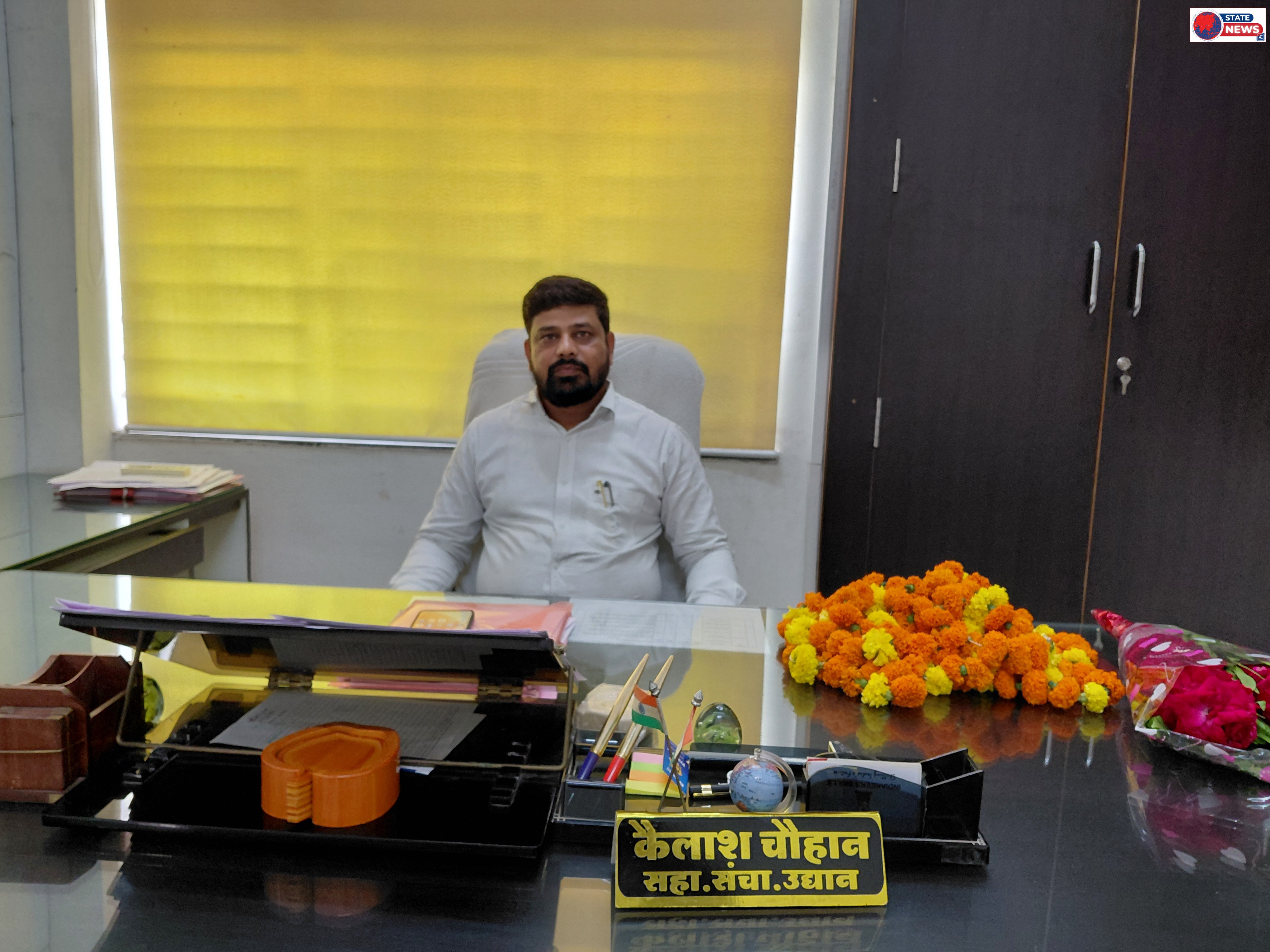 कैलाश चौहान सहायक संचालक उद्यानिकी पद पर पदोन्नत