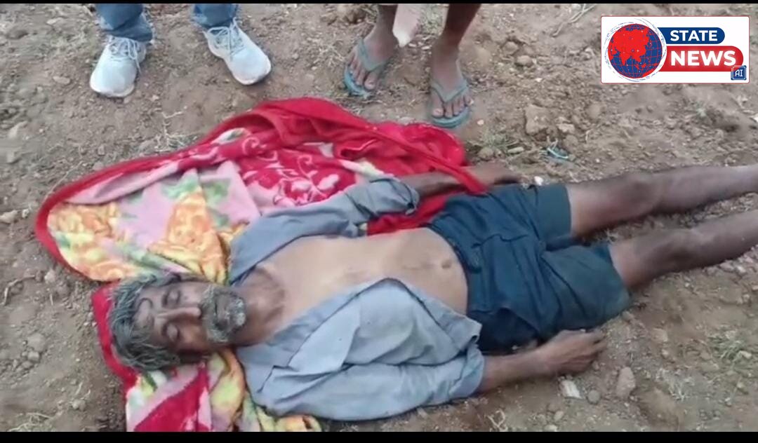 आलीराजपुर में रिश्तेदार दंपती ने बुजुर्ग की पीट-पीटकर हत्या, 24 घंटे में गिरफ्तार