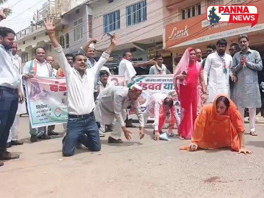 पन्ना: कांग्रेस की अनोखी दंडवत यात्रा, राम मंदिर चंदे में हेराफेरी पर जांच की मांग