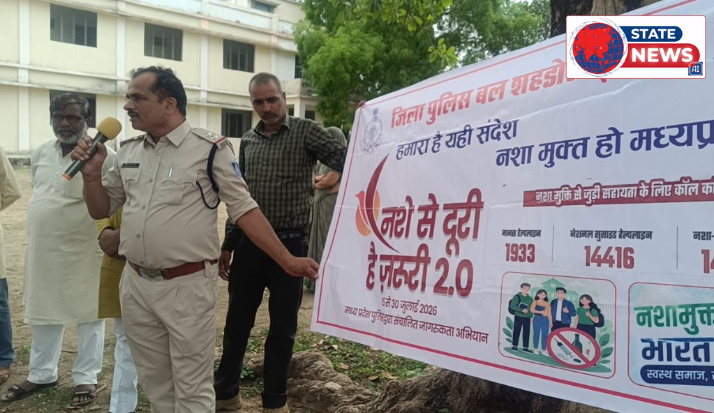 नशे को कहें 'ना', स्वस्थ और सुरक्षित भविष्य को कहें 'हाँ' 'नशे से दूरी है ज़रूरी 2.0' अभियान का जिलेभर में आगाज, पुलिस अधीक्षक संजय कुमार अग