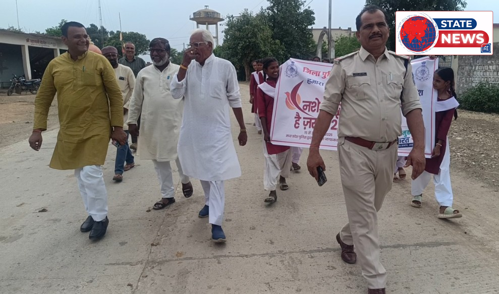 नशे को कहें 'ना', स्वस्थ और सुरक्षित भविष्य को कहें 'हाँ' 'नशे से दूरी है ज़रूरी 2.0' अभियान का जिलेभर में आगाज, पुलिस अधीक्षक संजय कुमार अग