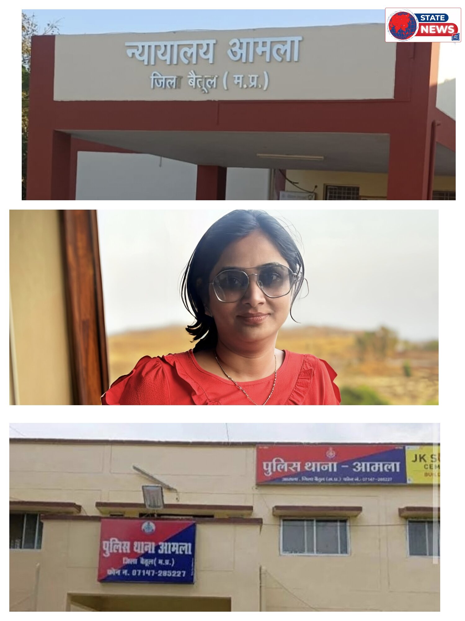 रंजिता यादव मामले में न्याय की पहली जीत, आरोपियों की अग्रिम जमानत याचिका खारिज
