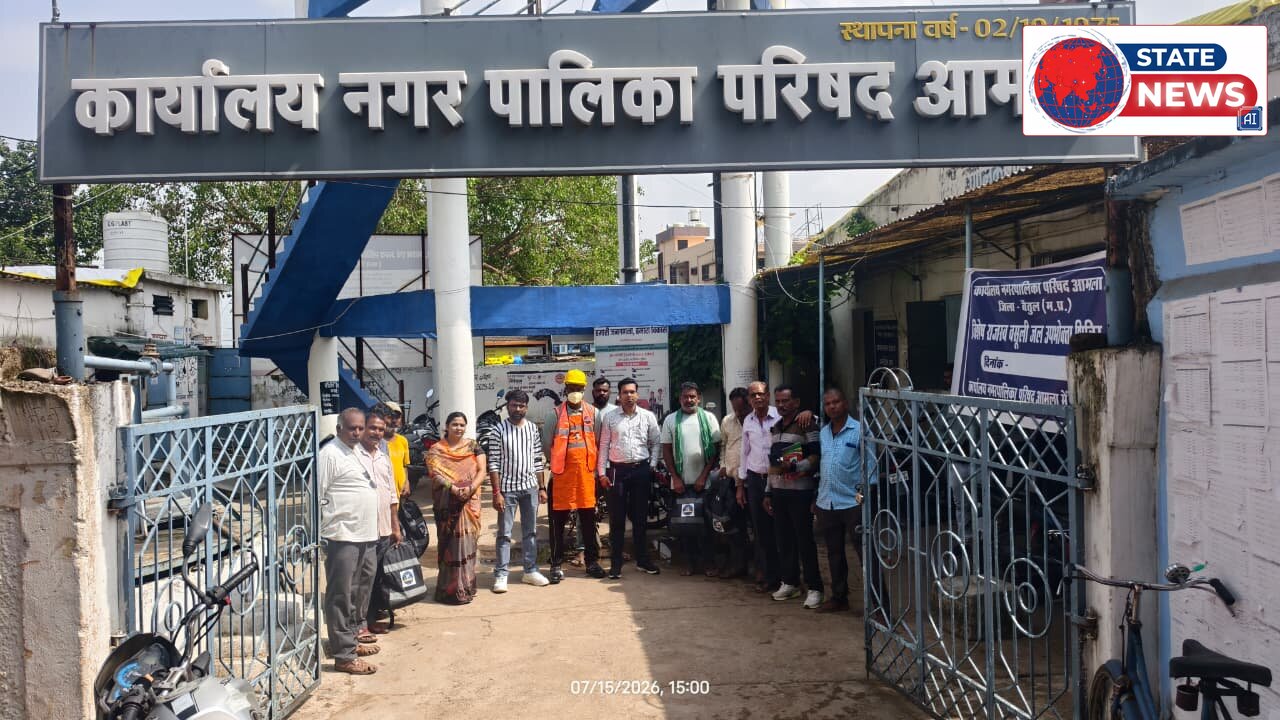 नगर पालिका परिषद आमला में गरिमापूर्ण ढंग से मनाया गया 'नमस्ते दिवस'