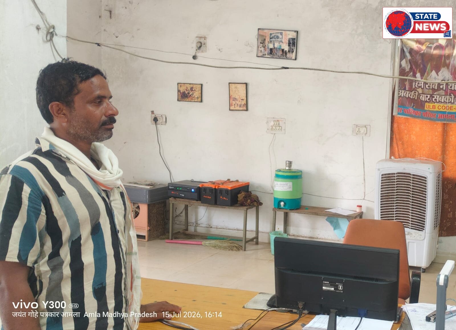 लोक सेवा केंद्र आमला में समय से पहले काम बंद, शाम 4 बजे ही कुर्सी छोड़ रहे ऑपरेटर; घंटों लाइन में लगे लोग परेशान