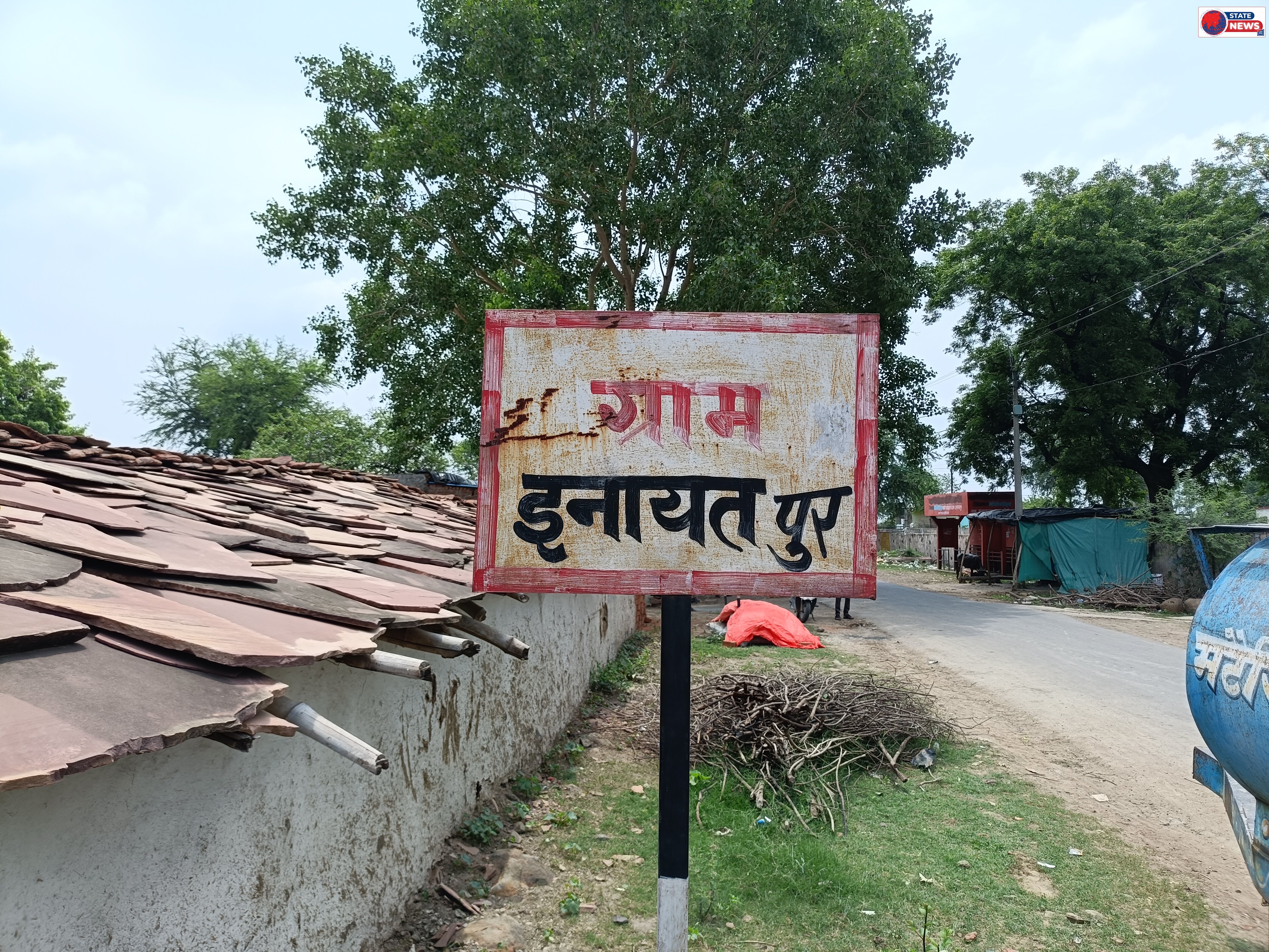 खिमलासा के ग्राम इनायतपुर में छात्र ने लगाई फांसी 
