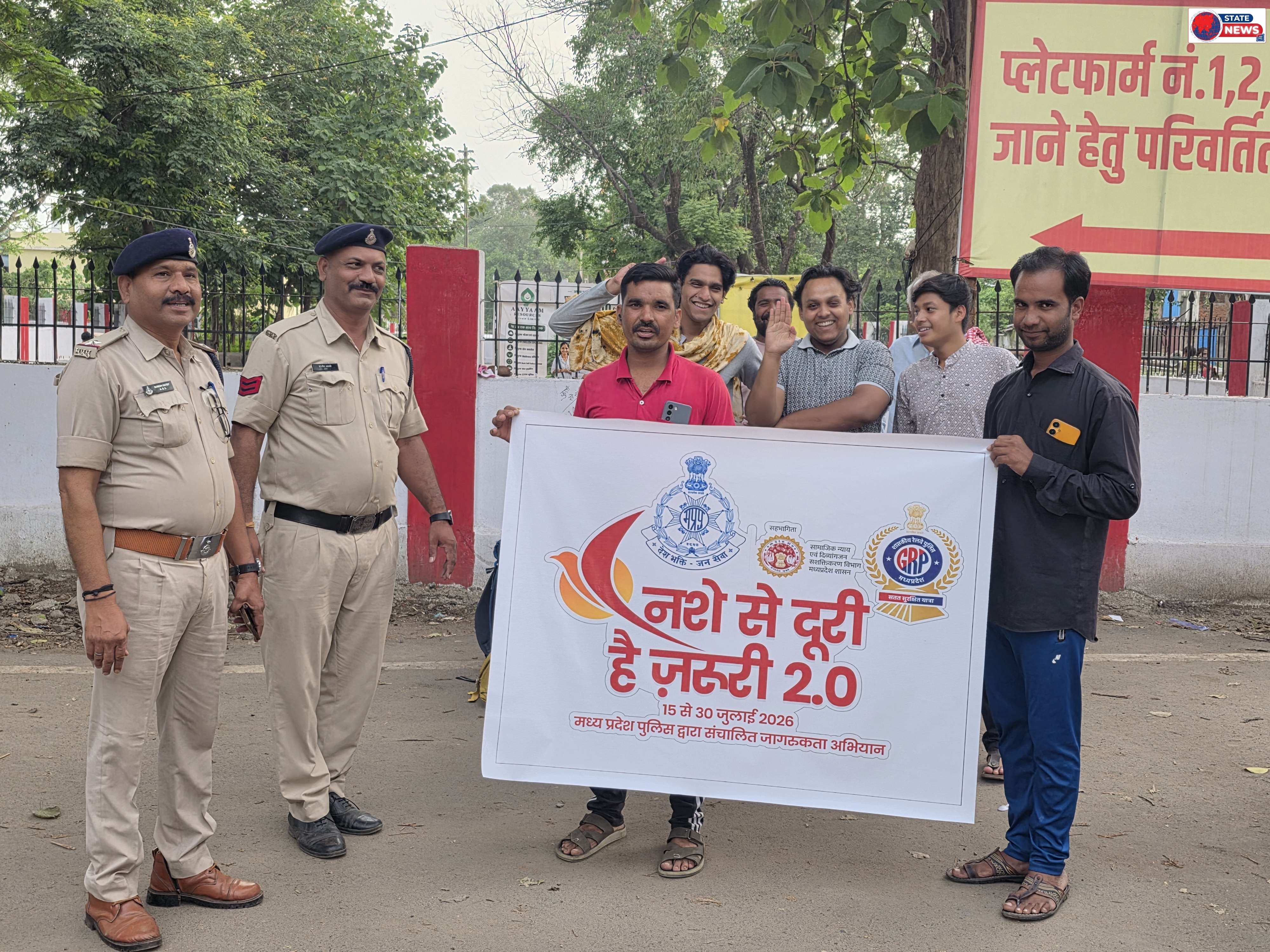 जीआरपी आमला ने निकाली जागरूकता रैली, 'नशे से दूरी है जरूरी 2.0' अभियान को दिया जन-जन तक पहुंचाने का संदेश