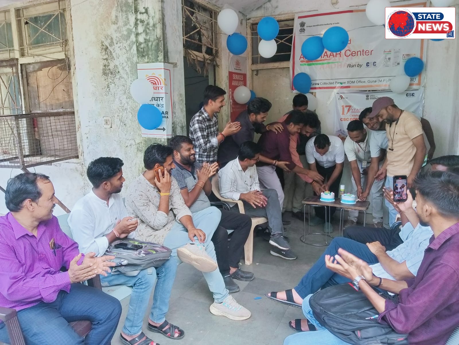 गुना में सीएससी के 17वें स्थापना दिवस पर भव्य आयोजन: डिजिटल सशक्तिकरण का नया अध्याय