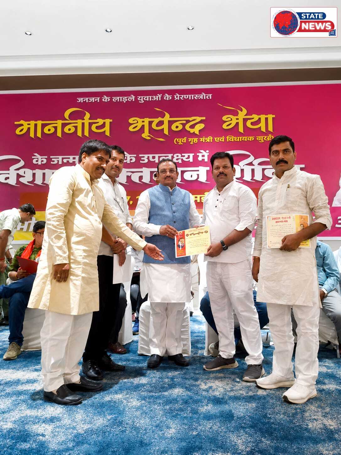 भाजपा मंडल महामंत्री का जन्मदिन 