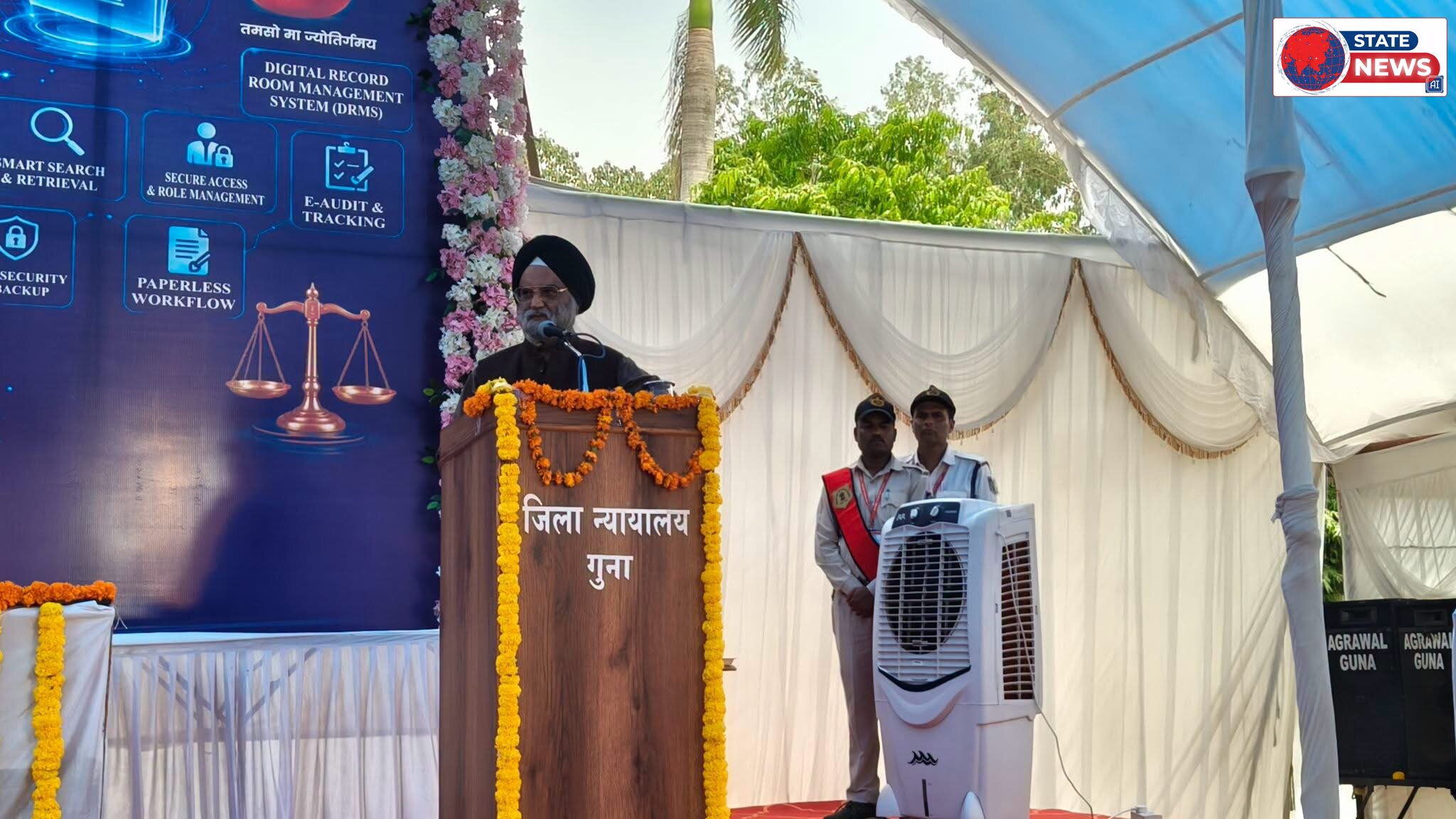 गुना जिला न्यायालय में 'डिजिटल रिकॉर्ड रूम मैनेजमेंट सिस्टम' की शुरुआत; जस्टिस अहलूवालिया का सत्य और न्याय पर जोर