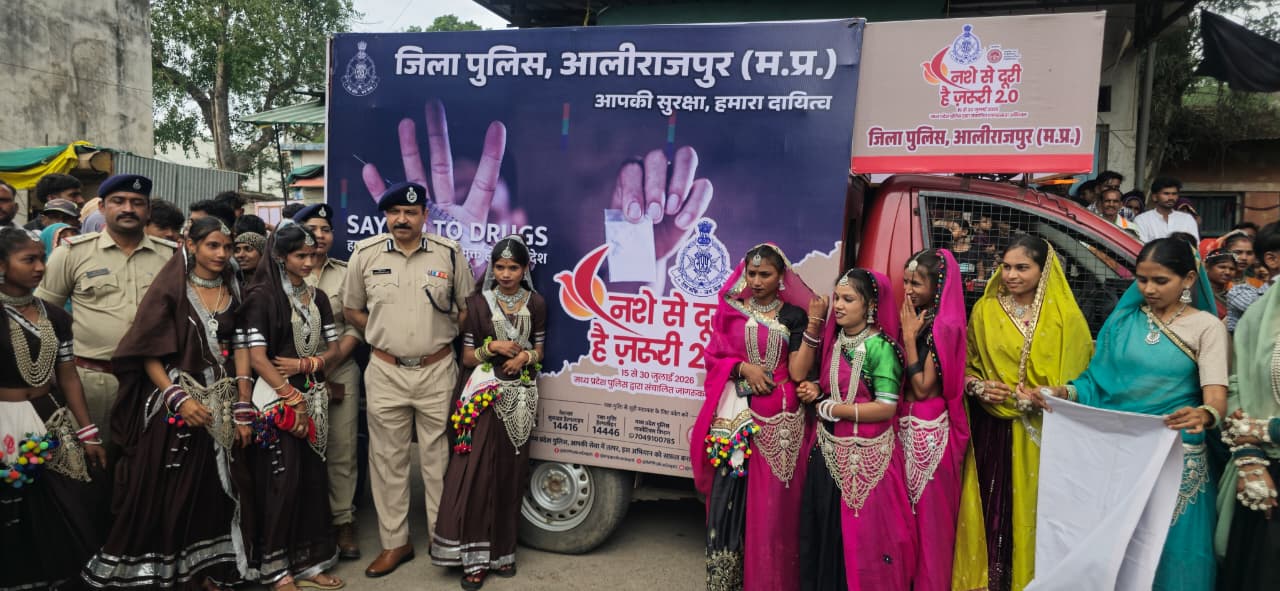 नशामुक्त आलीराजपुर की ओर बढ़ते कदम: 'नशे से दूरी है ज़रूरी 2.0' अभियान के चौथे दिन रैली, नुक्कड़ नाटक और जन-जागरूकता कार्यक्रमों से गूंजा जिला
