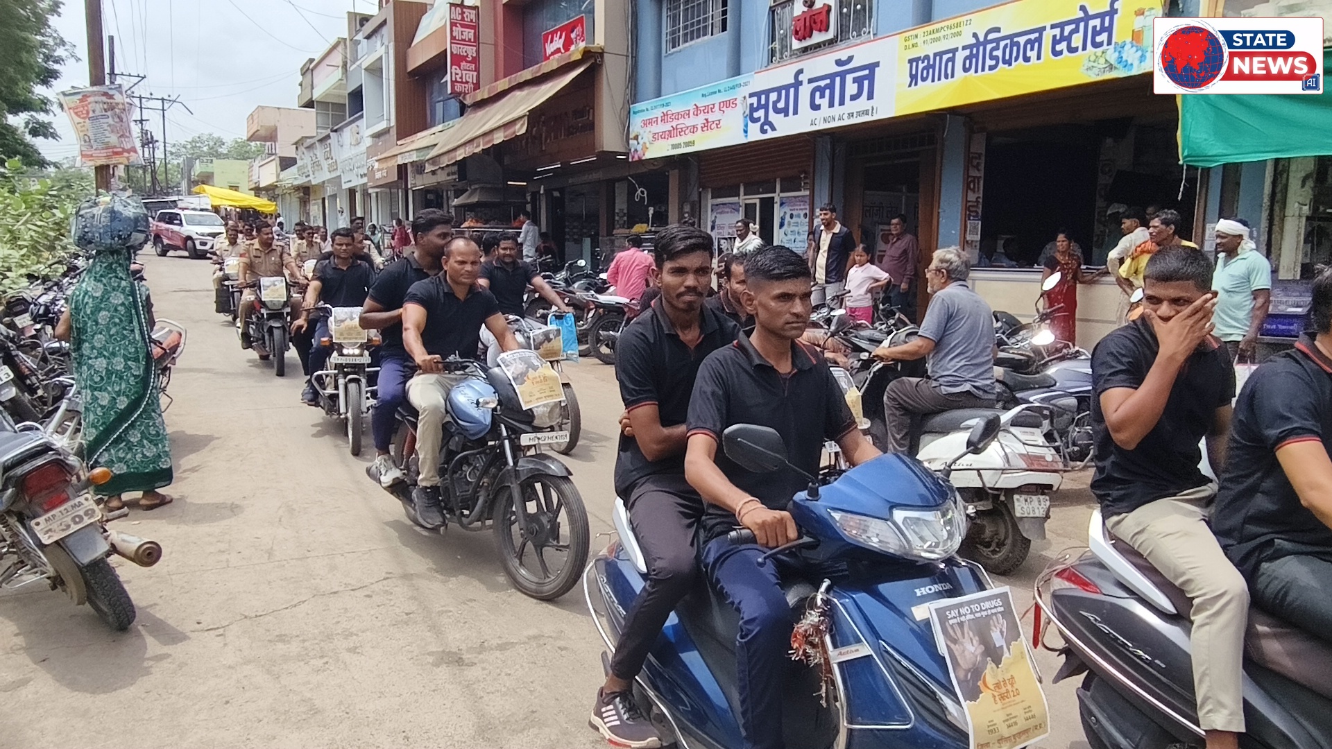 नशे को अगर अपनाओगे, कभी न सुख पाओगे । हमारा है यही संदेश, नशा मुक्त हो मध्य प्रदेश ।