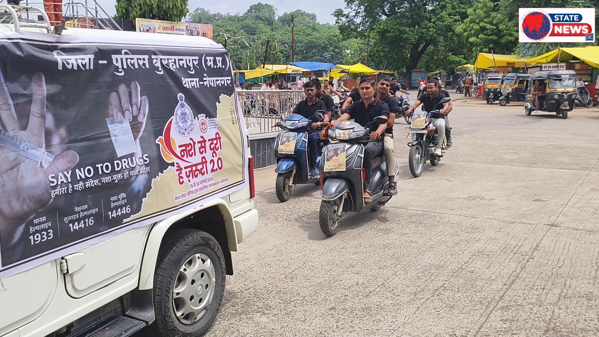 नशे को अगर अपनाओगे, कभी न सुख पाओगे । हमारा है यही संदेश, नशा मुक्त हो मध्य प्रदेश ।
