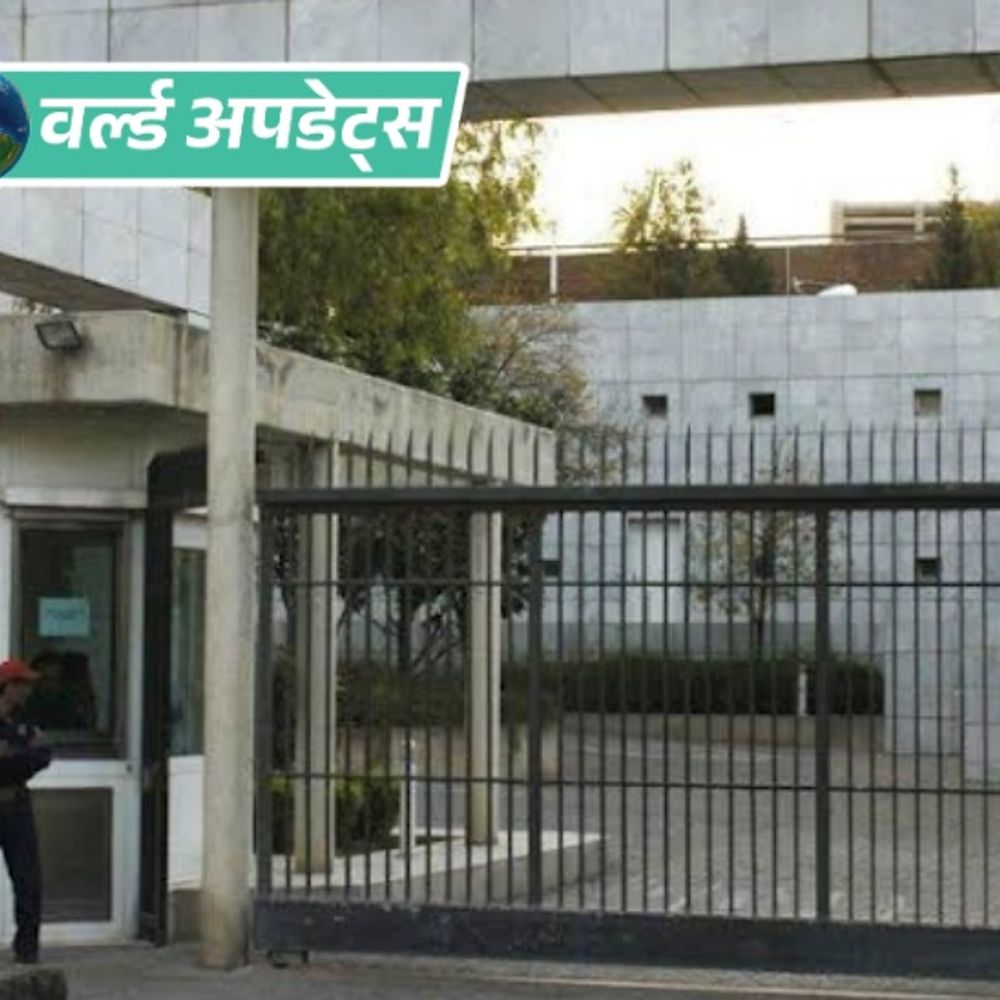 फ्रांस कराची में वाणिज्य दूतावास बंद होने से व्यापारिक और सांस्कृतिक संबंधों पर असर संभावित है सरकार के निर्णय से दोनों देशों में चिंता