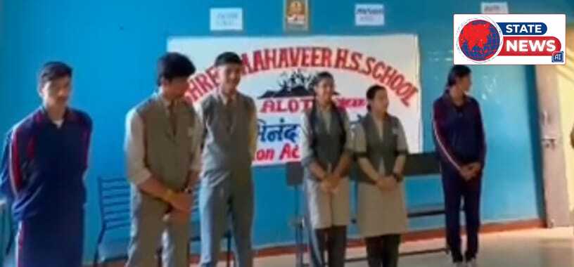 महावीर स्कूल में लोकतंत्र का उत्सव, विद्यार्थियों ने चुने अपने हेड बॉय-हेड गर्ल*