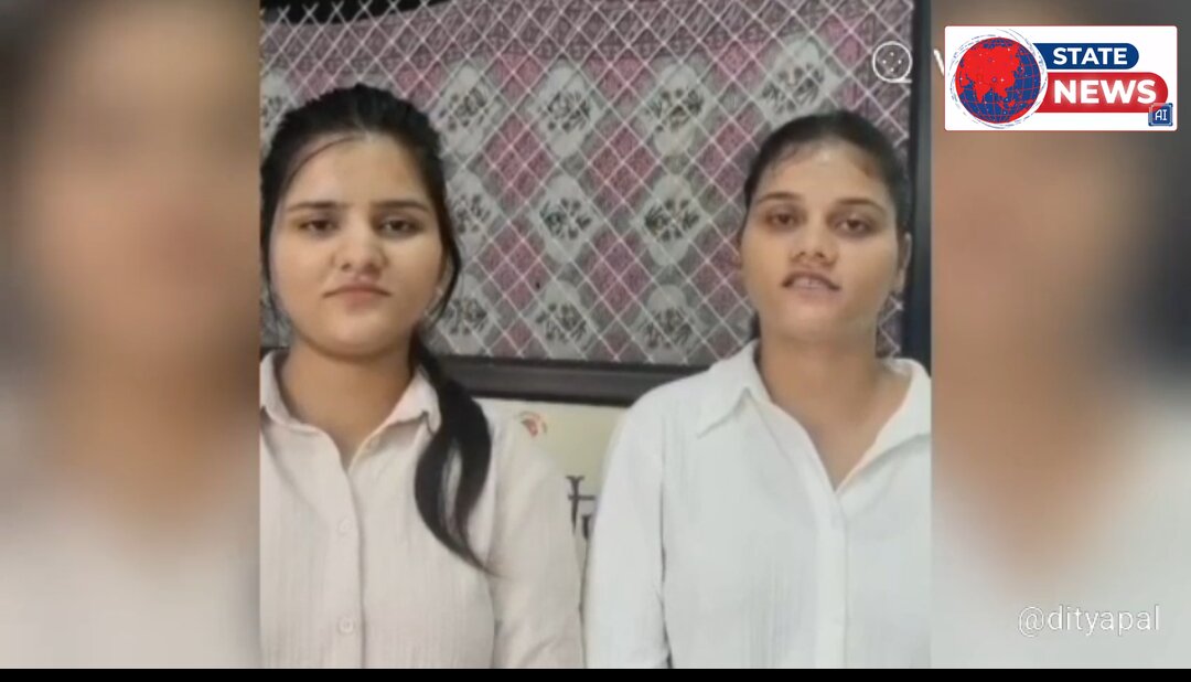  पलेरा की जुड़वा बहनें, अंशिता-अंशिका ने एक साथ NEET UG 2026 में पाई सफलता