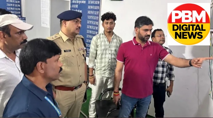 Jamtara DC and SP Crack Down on Exam Malpractice
