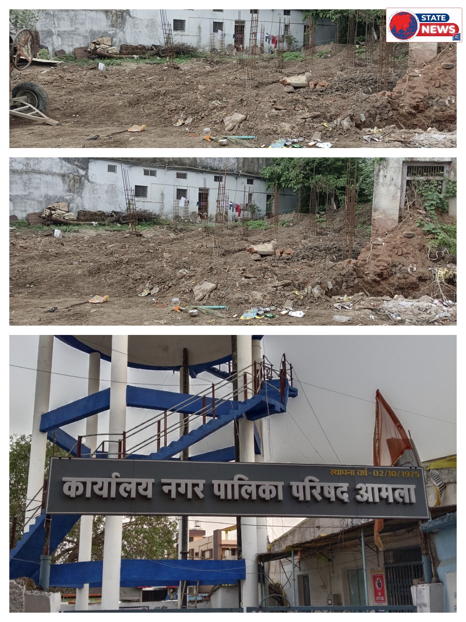 *सीएमओ हाउस निर्माण में लापरवाही के आरोप, गुणवत्ता और निगरानी पर उठे सवाल*